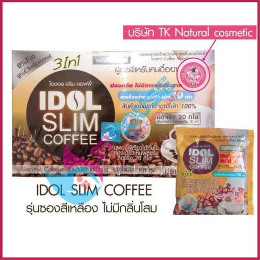 Cafe giảm cân Idol Slim Coffee Thái Lan 3 in 1