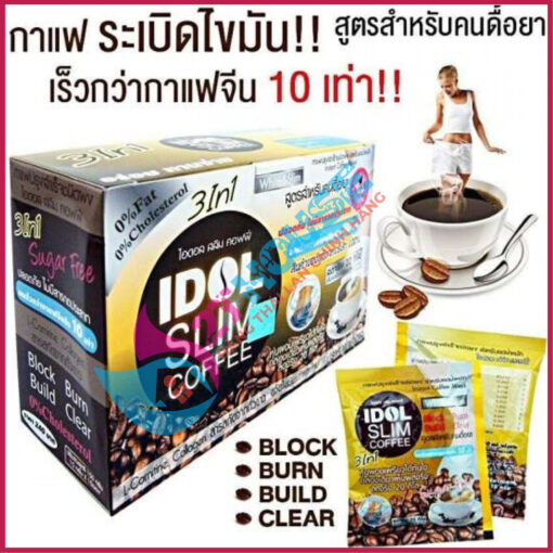 Cafe giảm cân Idol Slim Coffee Thái Lan 3 in 1