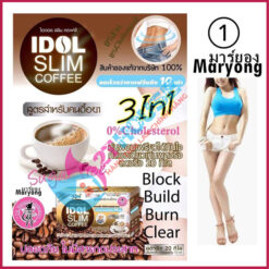 Cafe giảm cân Idol Slim Coffee Thái Lan 3 in 1