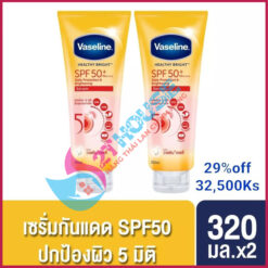 Kem chống nắng Vaseline 50x dưỡng da trắng toàn thân Thái Lan