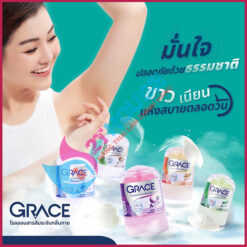 Lăn nách khử mùi đá khoáng hương tự nhiên/nha đam/măng cụt/dừa/nghệ Natural Deodorant Grace Thái Lan